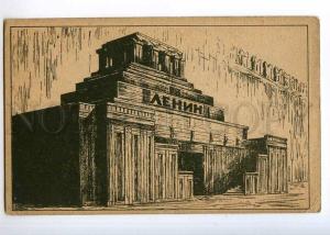 236725 Russia MOSCOW Lenin Temporary Mausoleum OLD CHARITY PC