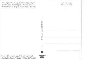 us8128 saudi arabia west region bedouin tent saudi arabia Djedda