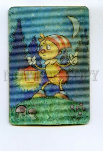 487084 USSR 1981 Kuritsyn cartoon magic lanterns mouse lenticular 3D CALENDAR