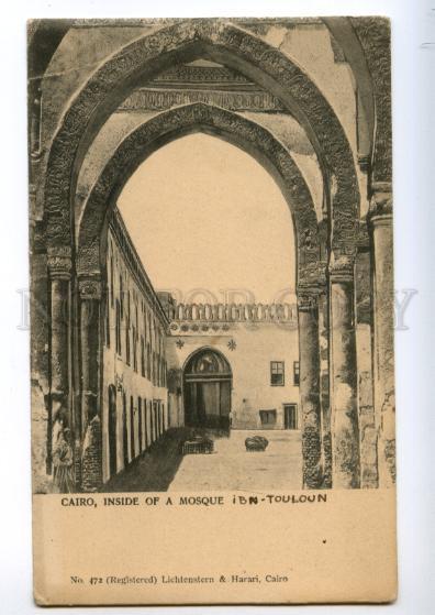 172853 EGYPT CAIRO Ibn-Touloun mosque Vintage postcard