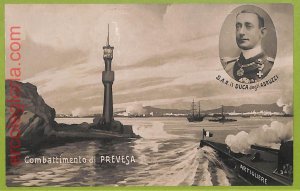 af7413 - GREECE - VINTAGE POSTCARD Postcards - SHIP Artigliere PREVESA-