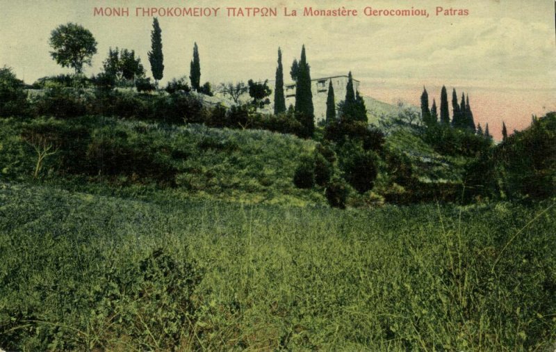 greece, PATRAS PATRA, La Monastere Gerocomiou, Monastery (1910s) Postcard