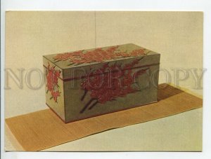 454906 USSR 1959 year Japanese art lacquer box postcard