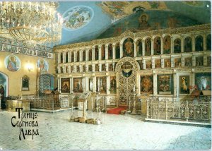 The Trinity St Sergiy Lavra The Tsars Chambers Russia Postcard