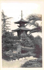 Pagoda Japanese Gardens Hollywood California 1950s RPPC Real Photo postcard