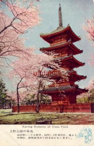 TOKYO, JAPAN. SPRING SCENERY OF UENO PARK