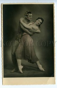 3110996 KIRILLOVA & BAKANOV Russian BALLET DANCER Faust PHOTO