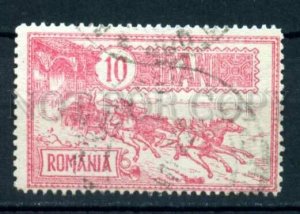 509239 ROMANIA 1903 year Bucharest Postal Horse carriage
