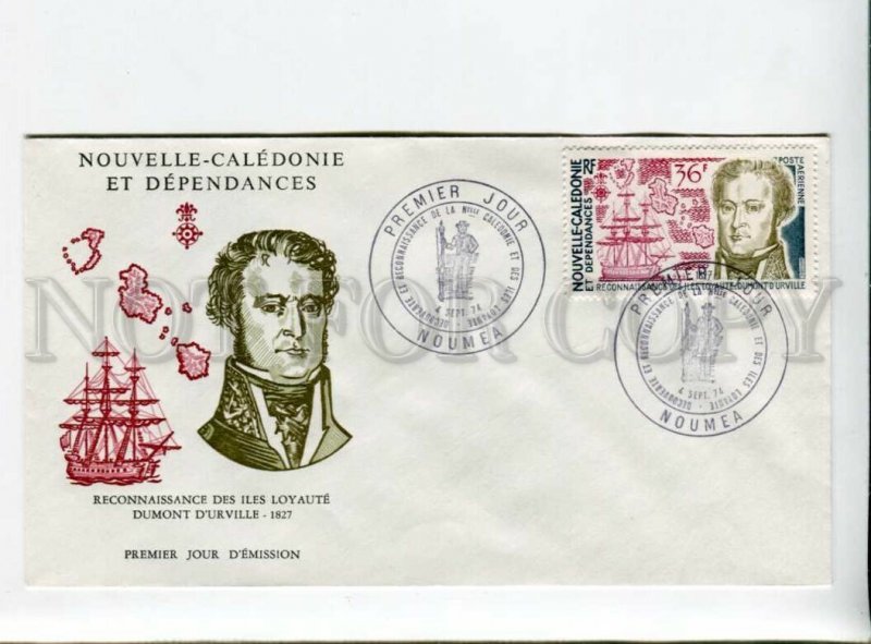 3162625 New Caledonia 1974 Sailboats COOK & D'URVILLE 4 FDC