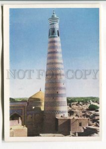 485804 USSR 1964 year central Asia Uzbekistan Khiva Minaret Khoja-Islam postcard