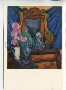 455865 USSR 1984 painting Tyumen Gallery Lebedev-Shuisky still life w/ a mirror