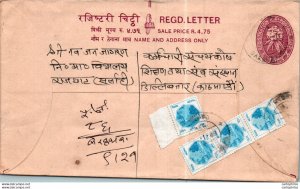 Nepal Postal Stationery Flower