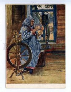 204831 RUSSIA Shestopalov Distaff AKHR #89 old postcard