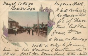 PC JAPAN, KOBE, STREET VIEW, Vintage Postcard (b31208)