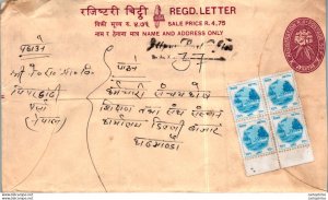 Nepal Postal Stationery Flower