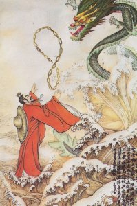 King Yu Chaining The Dragon Japanese Painting Postcard