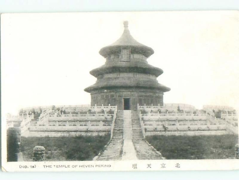 Old Postcard TEMPLE OF HEAVEN Peking - Peping - Beijing China W6413