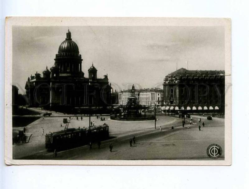 226065 RUSSIA LENINGRAD area Thieves Soyuzfoto old postcard