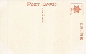 Mitsukoshi Department Store Tokyo Photo Postcard