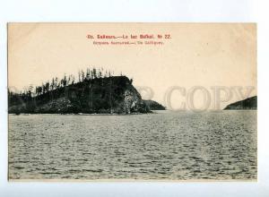 225383 RUSSIA Baikal Island Kaltygey Scherer 1902 #22 postcard