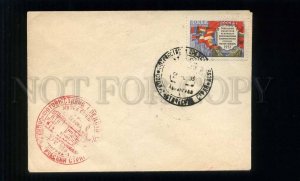 273688 USSR 1958 year COVER stamp mistake Czechoslovakia flag