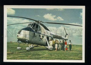 208735 RUSSIA AEROFLOT ADVERTISING helicopter MI-4 postcard