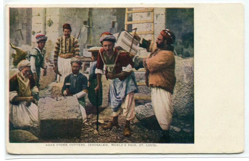 Arab Stone Cutters Jerusalem World's Fair St Louis MO 1907c postcard