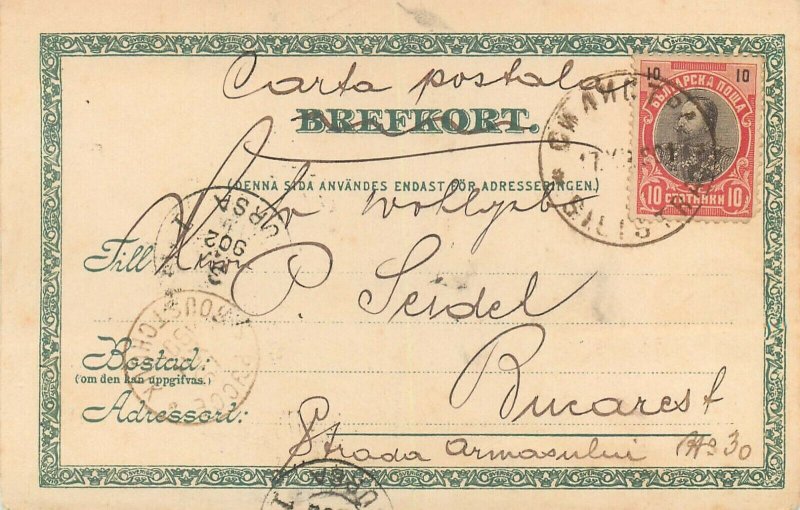 Sweden Wexio Växjö cathedral 1902 postcard