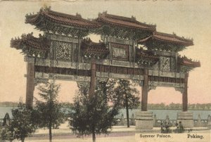 china, PEKING PEIPING 北京, Summer Palace, Arch (1900s) Postcard