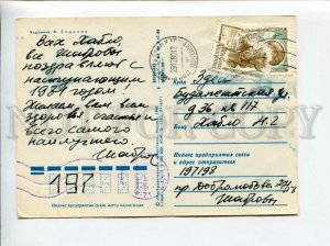 3083919 Grandfather FROST Helicopter SANTA CLAUS old Russian