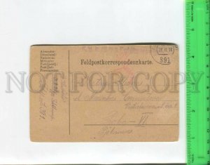 466477 1918 year Germany World War I Field Mail postcard