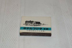 Hotel Fujita Kyoto Japan Matchbox