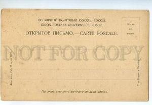 248761 RUSSIA Fleet gunboat Beaver BOBR 1904 year Apostoli PC