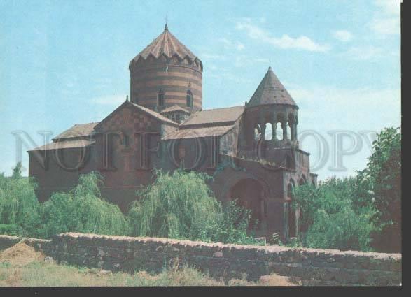 113303 Armenia MUGNI Ashtaraksky district CHURCH of St.Georgy