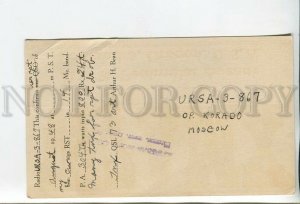 462845 1948 year USSR USA Portland Oregon radio QSL card