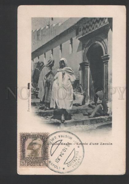 119846 Luxembourg VILLE HAUTE Entering in Zaouia Islamic Old