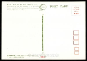 Bullet Train on the New Tokaido Line