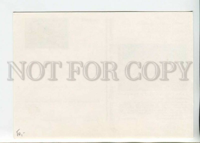 450237 AUSTRIA 1991 year Weitra insect mantis POSTAL stationery