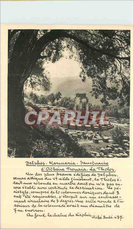 Postcard Modern Delphi Marvearia Sanctuary Athens Proraia The Tholos