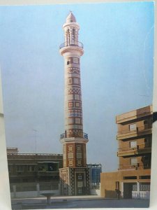 Juma Mosque Minarette Bahrain Unused Vintage Postcard 1970s General Stores