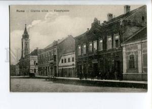 262199 SERBIA RUMA Main street Vintage postcard