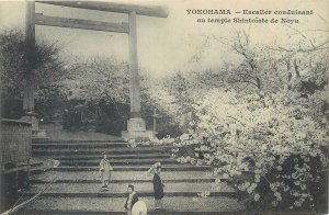 Japan Yokohama staircase going to Shintoist temple of Noya vintage postcard