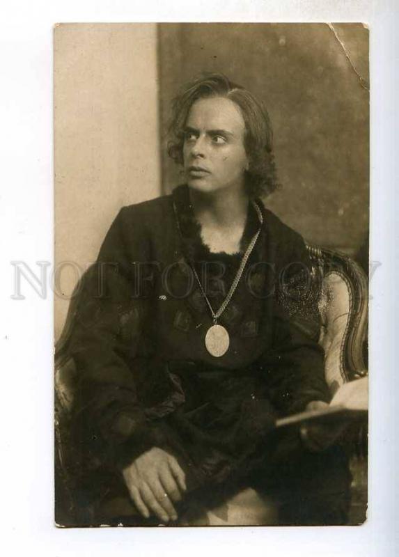 243907 HAMLET Russian Polish DRAMA Actor STAGE Vintage PHOTO