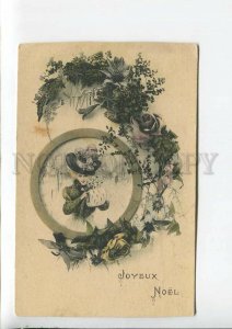 3185579 Merry Christmas ART NOUVEAU Lady WICHERA Vintage PC