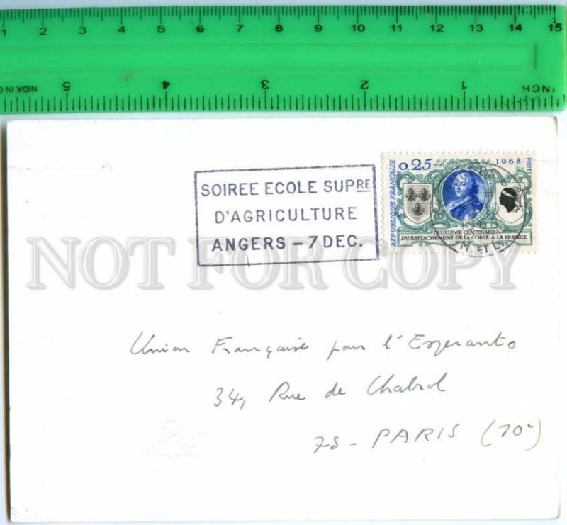 420856 FRANCE 1968 year Esperanto Angers card