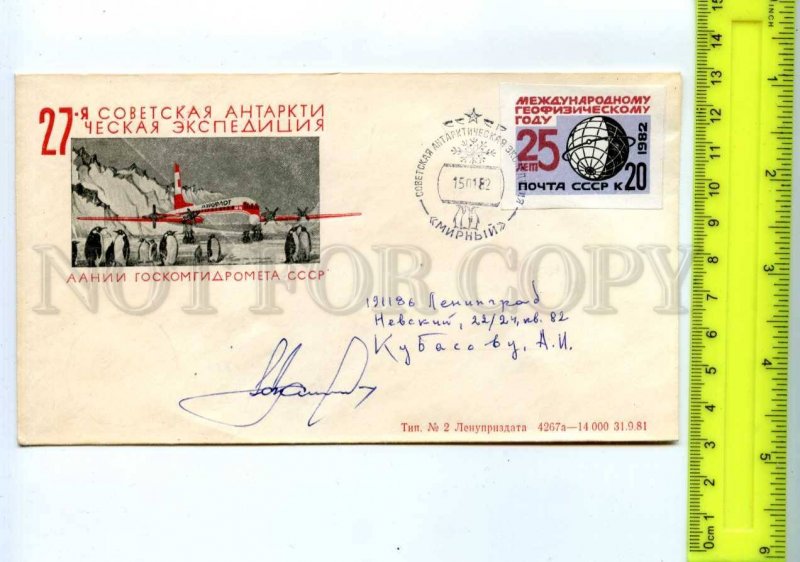 409874 1981 Antarctic Expedition Aeroflot plane penguins station Mirny signature