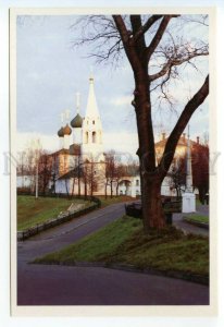 488602 Russia YAROSLAVL Church St. Nicholas Wonderworker in Chopped City 1989