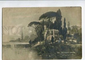 3075715 ITALY Island CAPRI by GUYAT Vintage tinted russian PC