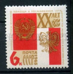 506619 USSR 1965 year Anniversary cooperation with Poland