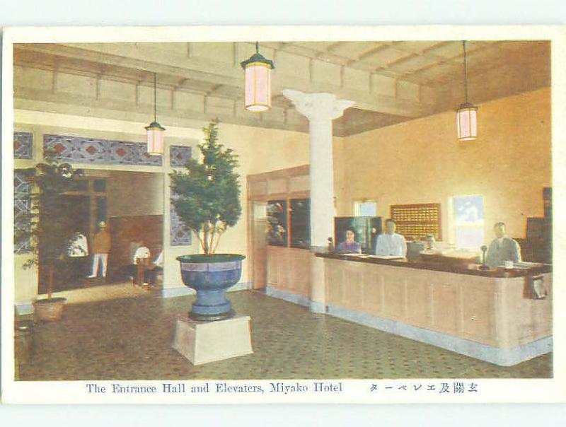 Unused W-Border ENTRANCE HALL AT MIYAKO HOTEL Kyoto JAPAN hr8906-22